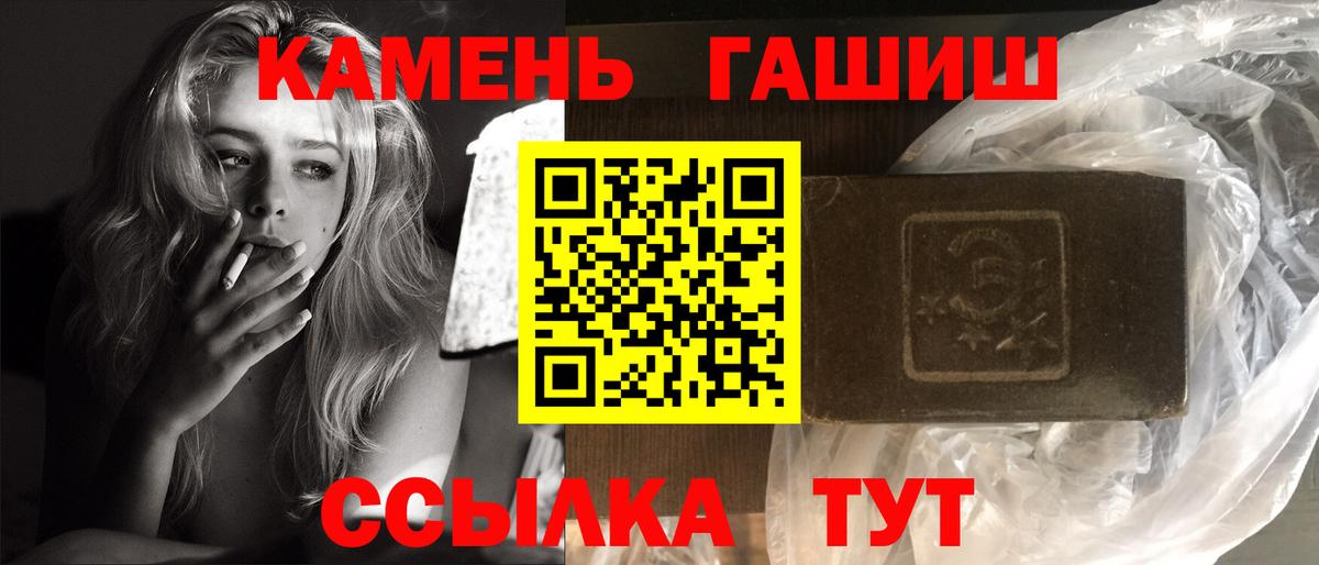 ГАШ Premium Петропавловск-Камчатский