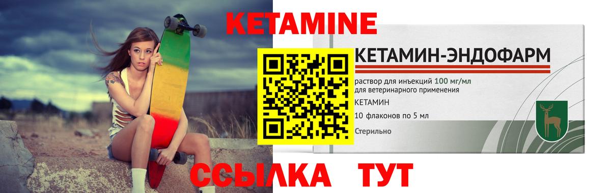 blacksprut ССЫЛКА  КЕТАМИН VHQ  Вход с VPN  сайты даркнета Telegram  Петропавловск-Камчатский  КЕТАМИН ketamine 