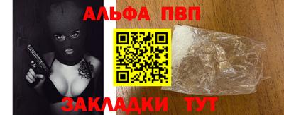 кокаин премиум Тара