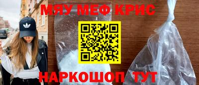кокаин премиум Тара