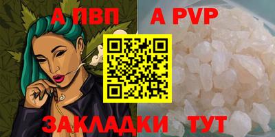 кокаин премиум Тара