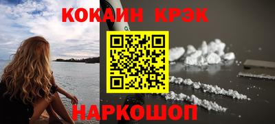 кокаин премиум Тара