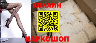 кокаин премиум Тара
