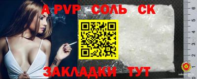 экстази Татарск