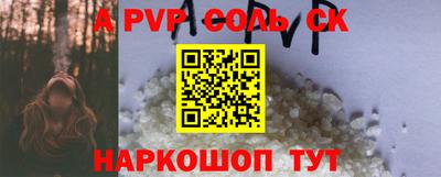 экстази Татарск