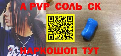 кокаин премиум Тара