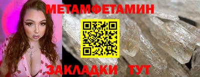 кокаин премиум Тара