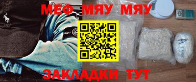 кокаин премиум Тара