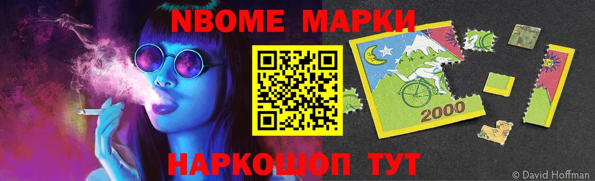LSD-25 экстази кислота Петропавловск-Камчатский
